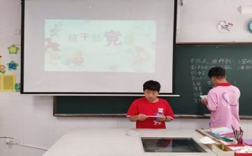演讲竞选班长演讲稿通用5篇