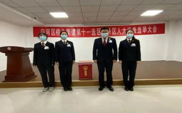 竞选优秀大学生演讲稿5篇
