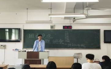 竞选学生会干部演讲稿800模板8篇