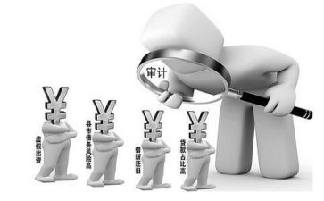 经责审计进点会讲话稿5篇