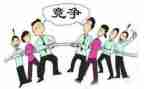 竞争心的作文最新8篇