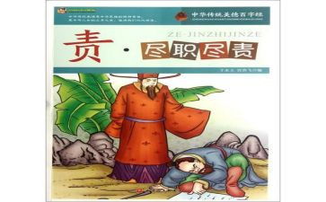 履职尽责及工作总结7篇