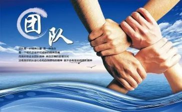市先进班集体先进事迹材料范文8篇