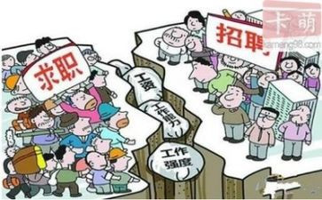 就业报告总结报告7篇