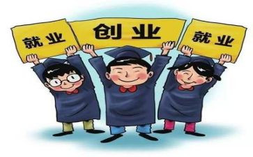 社区就业口工作总结5篇