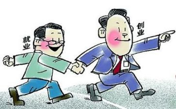 就业调研报告范文8篇