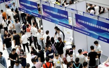 医学生就业调查报告精选6篇