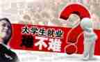微就业工作计划5篇