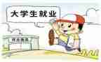 社区就业口工作总结推荐5篇