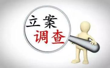 乡党代会纪委工作报告8篇