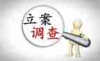 乡党代会纪委工作报告8篇