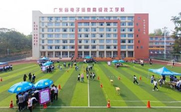 技校本学期总结7篇