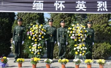 清明祭英烈大学生作文7篇