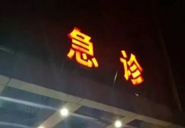 急诊护士的年终总结参考5篇