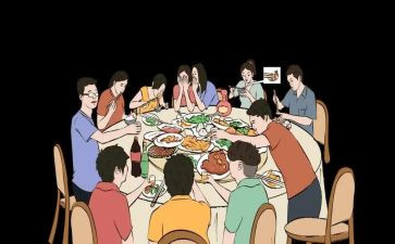 家庭聚会活动方案7篇