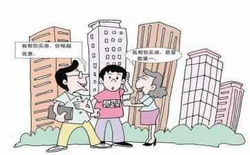 工程项目居间合同模板5篇