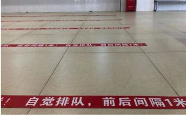 有关距离作文5篇