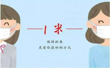 心的距离作文优质5篇