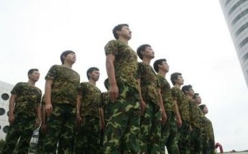 教师军训心得体会5篇