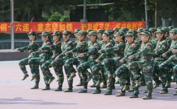 军训自我总结两百字6篇