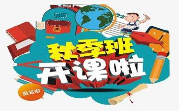2023家庭教育公开课的心得5篇