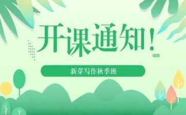 看教师公开课的心得6篇