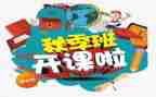 2023家庭教育公开课的心得5篇