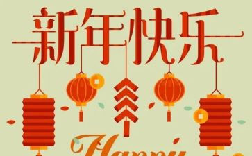 开年的工作计划优秀7篇