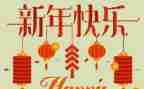 开年的工作计划优秀7篇