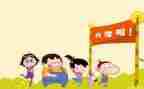 开学安全教育幼儿园教案7篇