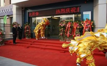 未开业店工作计划5篇