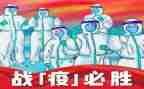 抗击疫情讲话稿7篇
