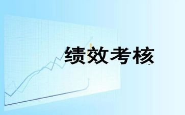 银行工作人员年度考核总结7篇