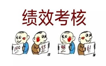 2024工作考核总结参考5篇