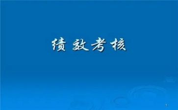 事业单位年度考核个人工作总结5篇