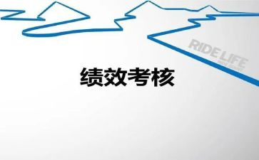 医院个人考核表个人总结通用6篇