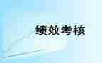 医院年度考核表个人总结8篇