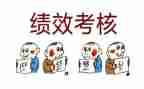 2024年度年度考核个人总结精选5篇