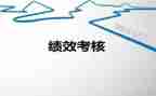 教务员年度考核总结8篇