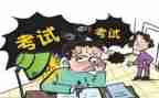 考后心得体会100字最新7篇