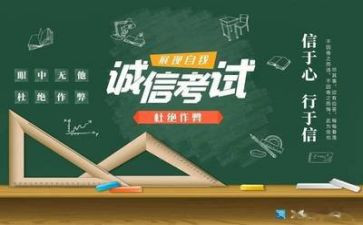 个人总结考试后反思7篇