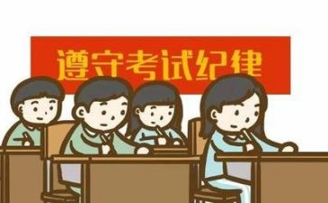 期末考试分析作文7篇