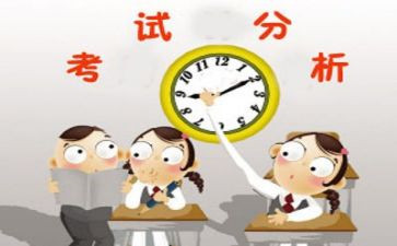 考试前的作文优秀8篇