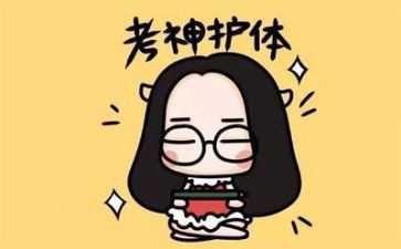 写考试时的作文300字8篇