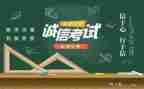 个人总结考试后反思7篇