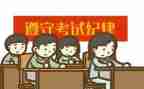 期末考试分析作文7篇