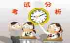 考试前的作文优秀8篇