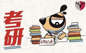 2024考研心得8篇
