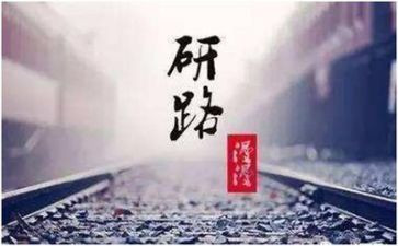 2024考研英语二作文8篇