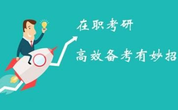 21考研英一作文8篇